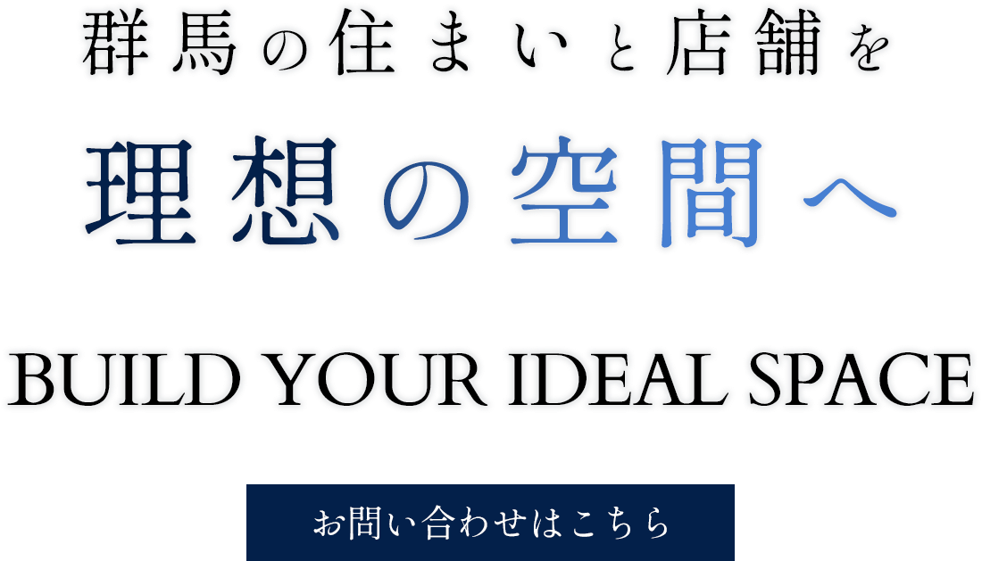 オールマイティな対応力